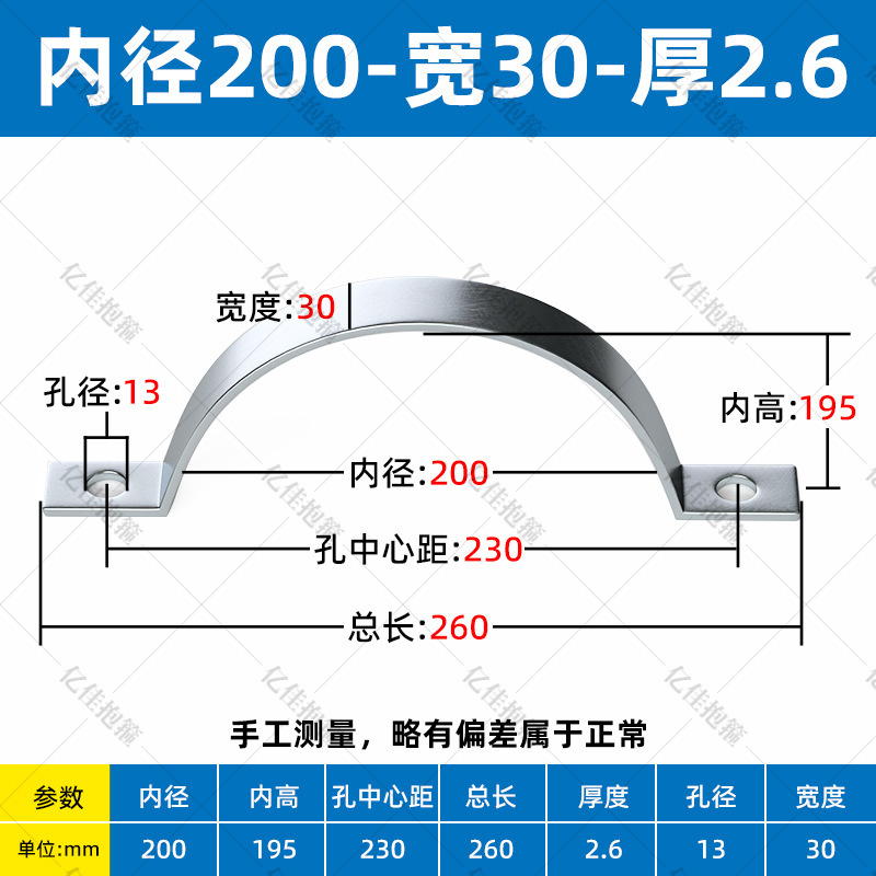 加厚镀锌扁铁电线杆抱箍骑马卡u型单卡箍广告牌管卡双半圆卡扣箍|undefined