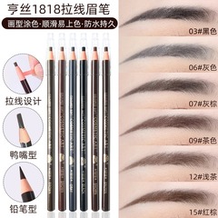 3本から販売されるグッドメイクアップペン工場 Hengsi 1818 ストレッチアイブロウペンシル ティアオフメイクアップペン 色が塗りやすいアイブロウニッチ製品