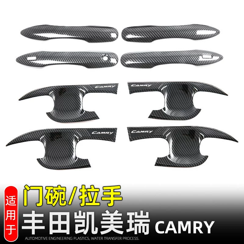 Подходит для Toyota Camry 18-25, защитные наклейки на ручку двери, аксессуары для внешней модификации, украшение на дверную ручку
