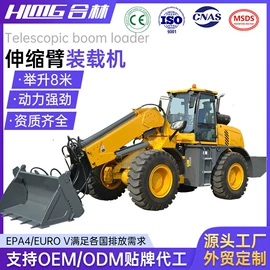 叉车;装载机械;堆高车