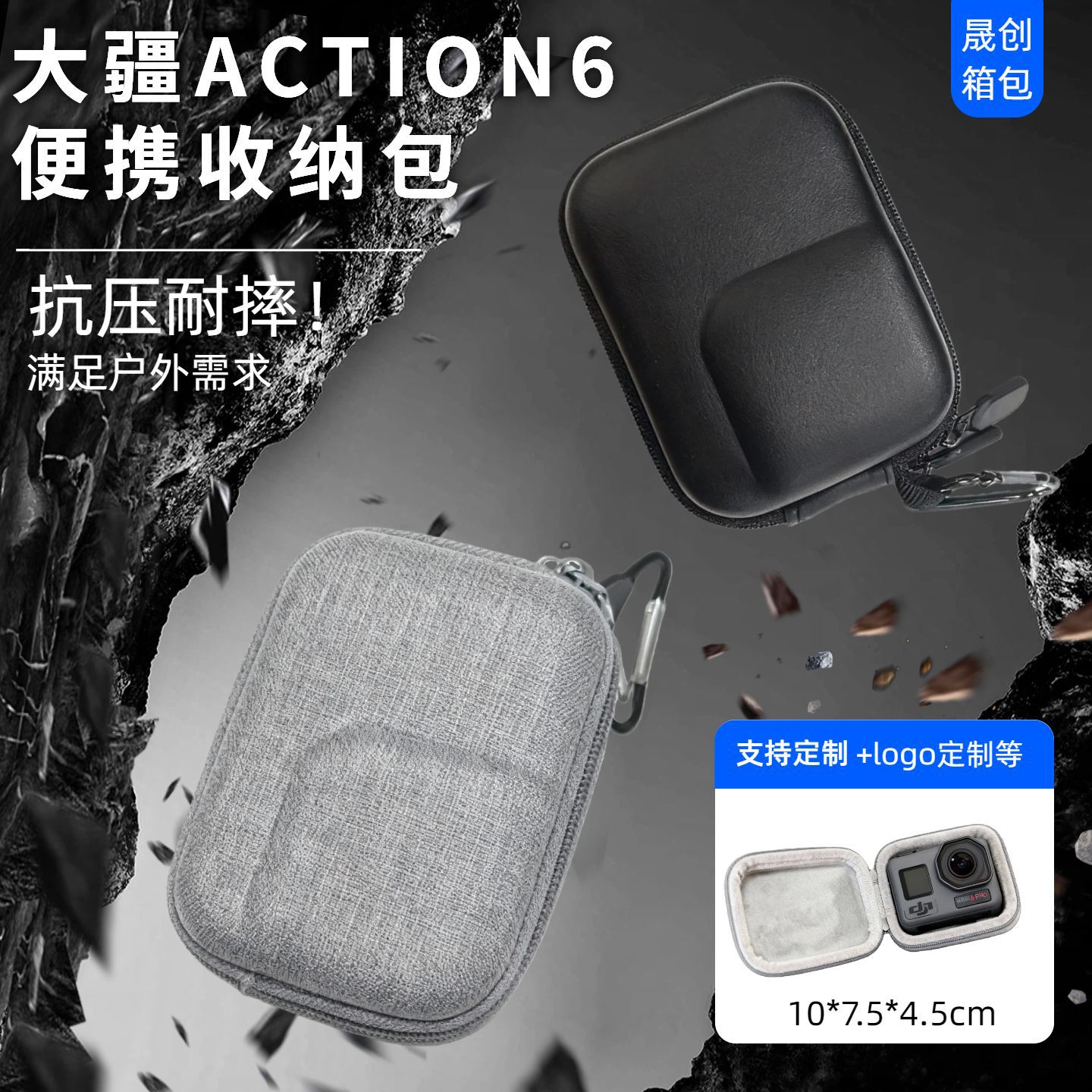 时尚风黑白色美妆护肤类营销带货定妆喷雾电商竖版海报 (1)