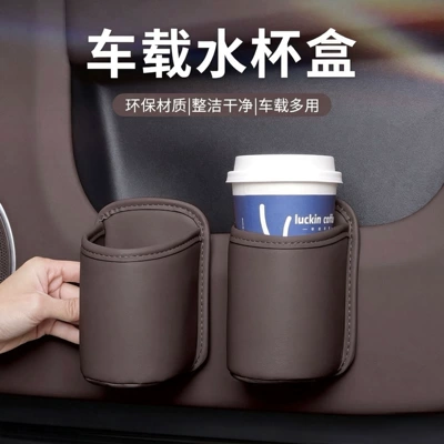Car Water Cup Storage Box, Car Seat Backrest, Car Door Beverage Holder, Passenger Seat Miscellaneous Storage Bag