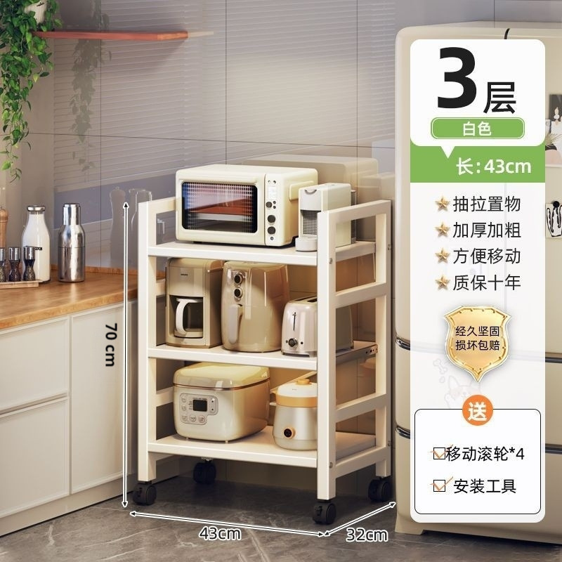 43 와이드 화이트 3레이어(가이드 레일 포함)