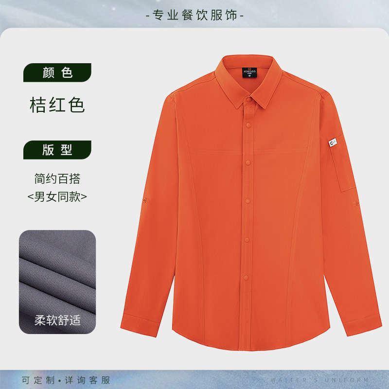餐饮工作服秋冬长袖衬衫印logo奶茶咖啡店西餐厅服务员衬衣工作服|undefined