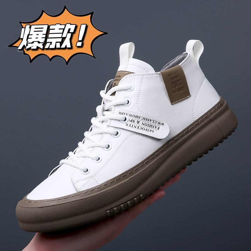 European Men's Shoes 2024 Spring New Genuine Leather Casual Shoes Men's Trendy Embossed Fashion Height-Increasing Shoes White Sneakers