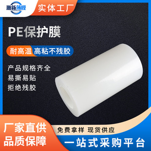 ����PE���oĤ͸����ճPET�x��ĤPVC�o�Ĥģ�з�ָ�y���o늱��oĤ