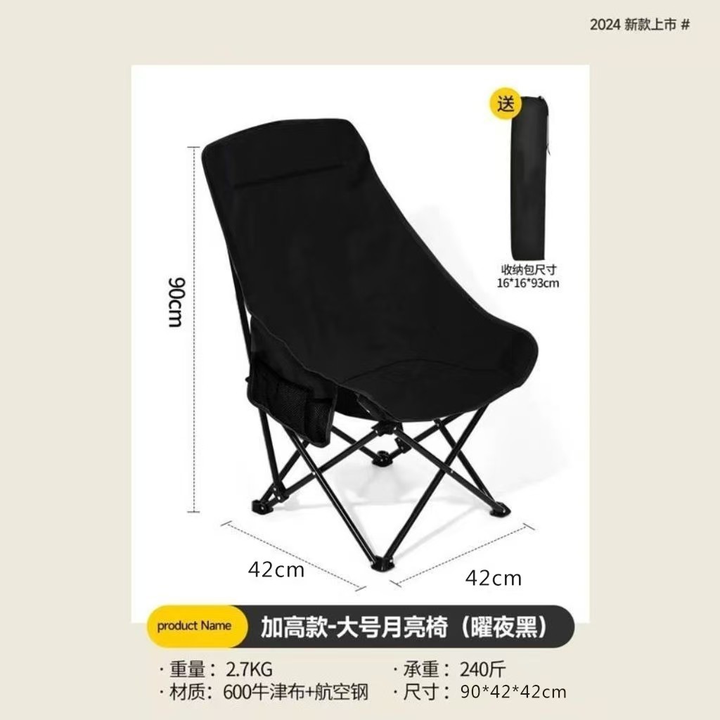 (블랙) 하이백 모델 + 수납가방 (조절불가)