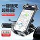 Four-corner fully fixed handlebar models [store recommendation]