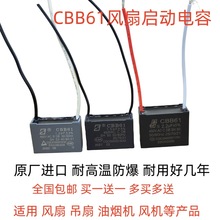 ���]ԭ�SCBB61�L�Ȇ������ �͟��C 1.2/1.5/2/3UF����450V BM