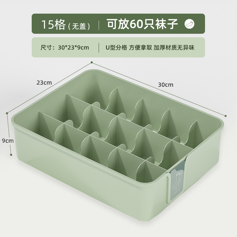 Caja de almacenamiento de ropa interior calcetines domésticos ropa interior compartimento de armario a prueba de polvo tres en uno sujetador cajón caja de Organización p