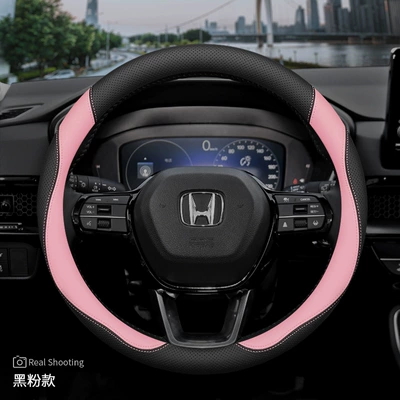 Cover Accord Haoying Crv Civic Steering wheel cover - black-pink-set-type-ultra-thin-style-default
