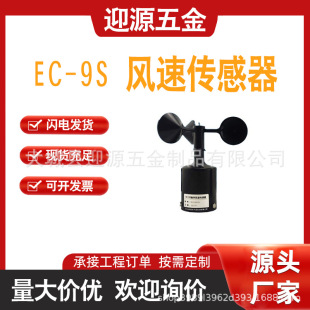 EC-9S�L��x��ĥ�L���������������ʽ�L�كx�߾���