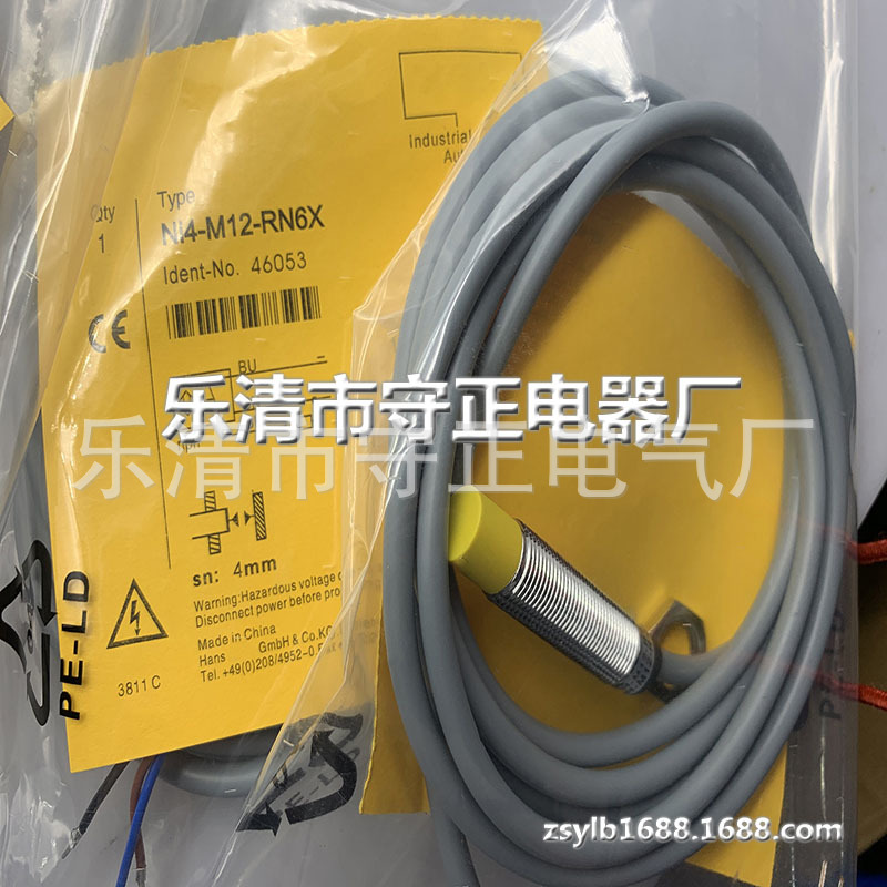 全新接近开关NI4-M12-RN6X传感器 质保一年