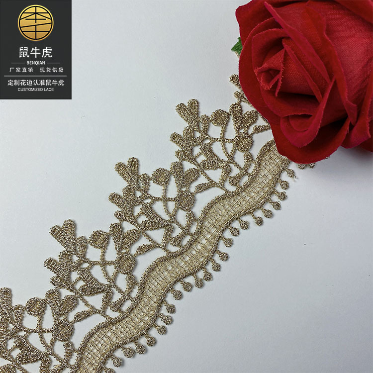 金线花边水溶刺绣条码5公分洛丽塔配饰lace 旗袍辅料刺绣手工工艺