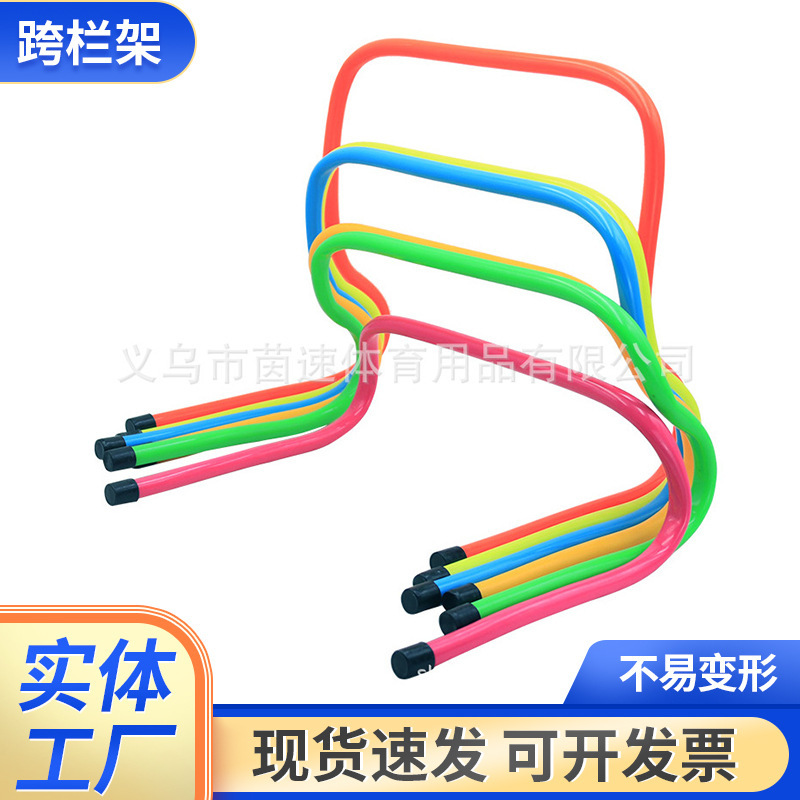 Curved mini fence football basketball training fence children adult sensitive jump training fence Curved mini fence football basketball training fence children adult sensitive jump training fence
