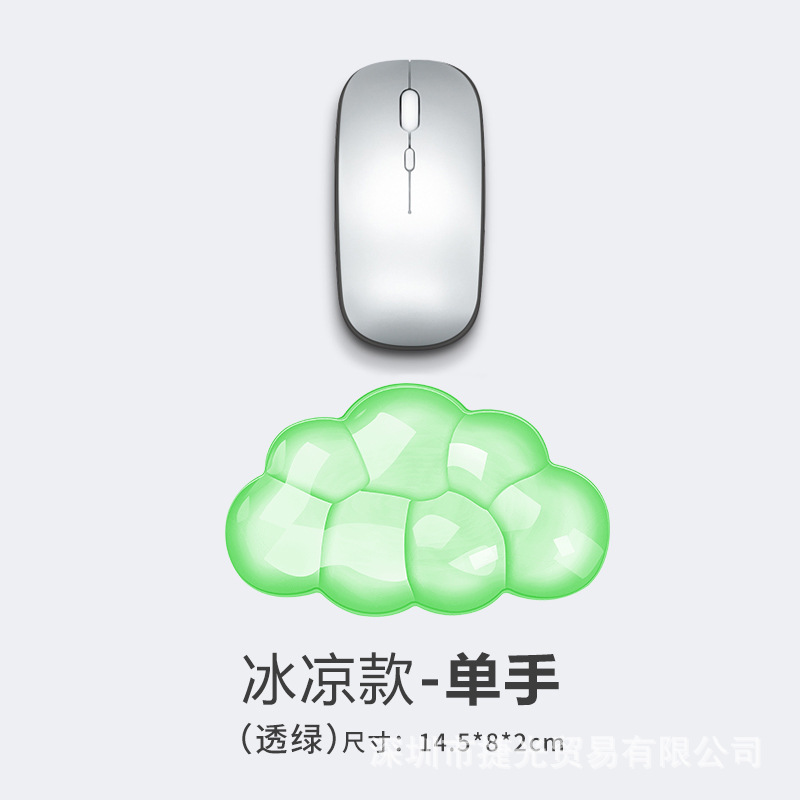 한 손 받침대 반투명 녹색