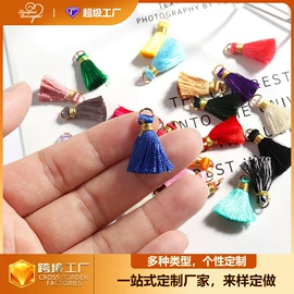 流苏、穗;绳子类;松紧带