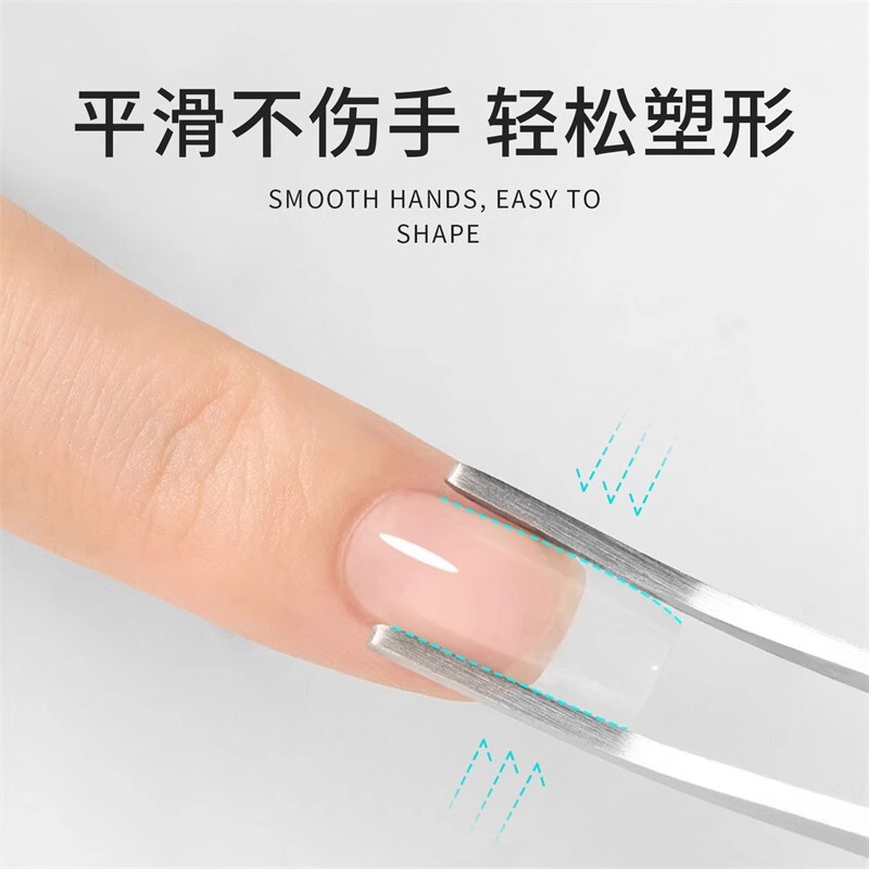 ネイル多機能シェイプアップ水晶甲定型ピンセット|undefined