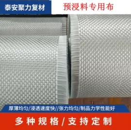 玻璃纤维