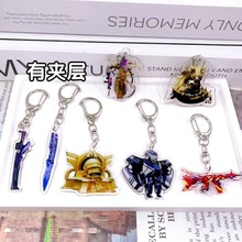 和平精英地铁逃生周边创意夹层亚克力装饰钥匙扣书包行李箱小挂件