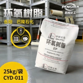 环氧树脂;聚酯树脂;玻璃纤维