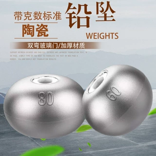 定制磁环铅坠海竿定风坠通心陶瓷钓组水怪远投抛竿钓鱼坠渔具线锤