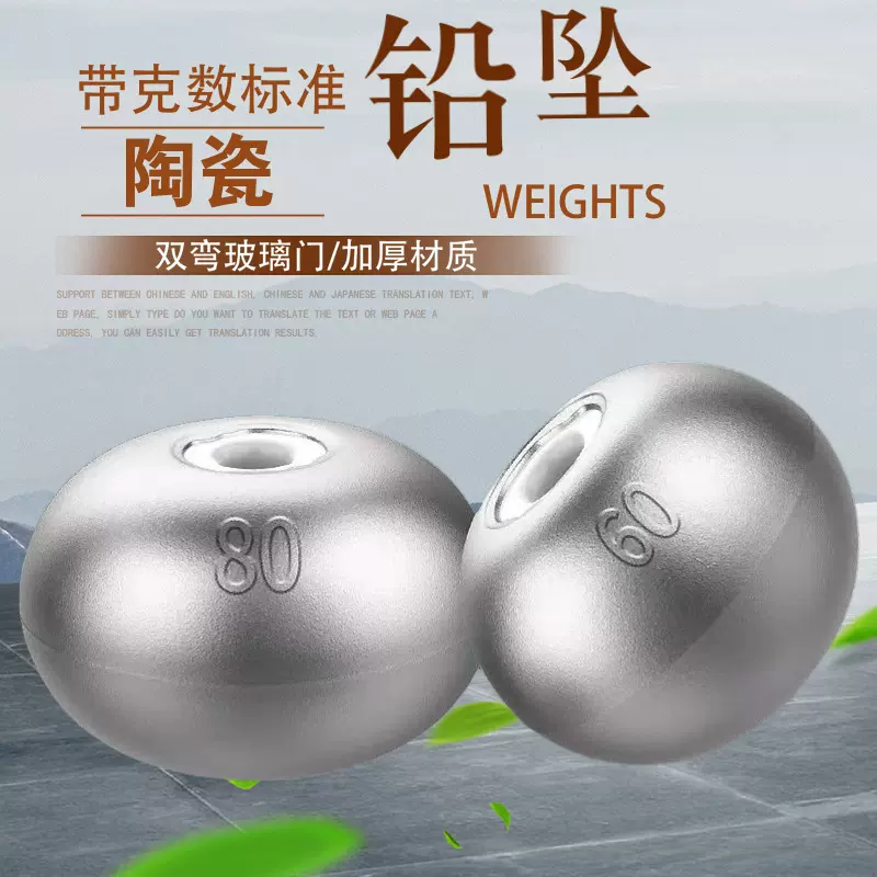 定制磁环铅坠海竿定风坠通心陶瓷钓组水怪远投抛竿钓鱼坠渔具线锤