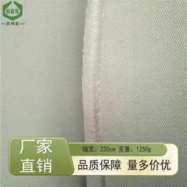 【厂家批发】三明治网眼布 涤纶面料3D网布 蚂蚁布材料床垫3D网布