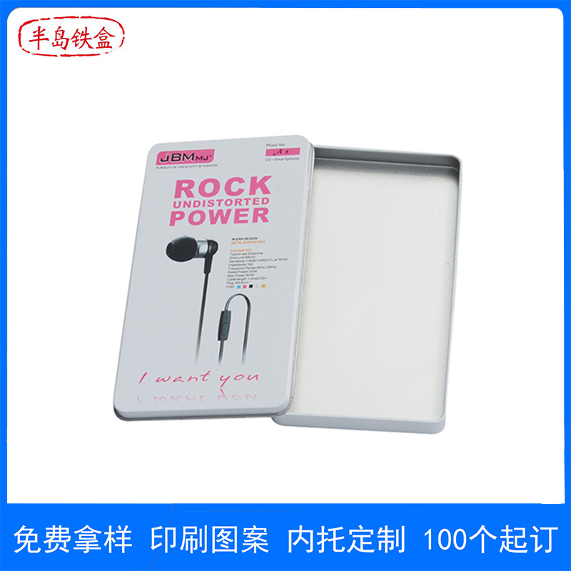 铁盒生产厂家 礼品铁盒 长方形卡片收纳盒马口铁材质包装盒