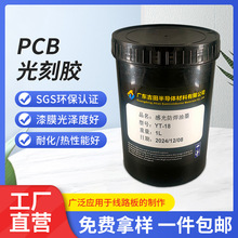 �й������īPCB��͸���߸й�� ���ٲ��Ͼ��ܾ�·�Ƭ�g�̹���z
