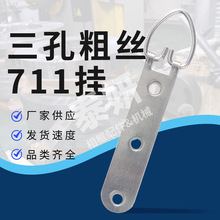 �ֽz�����h��� �b������״ֽz711���h���h�������