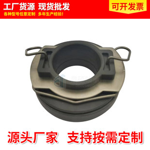 Car bearing in stock Cbu442822G + C. Suitable for Dafa car accessories clutch release bearing