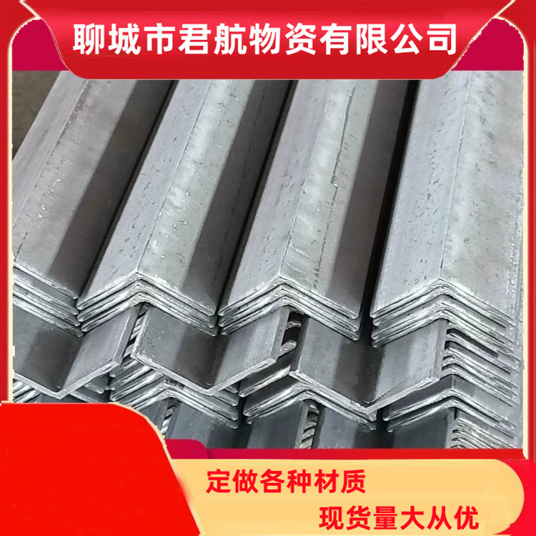 现货供应冷弯角钢 铁板弯角铁 冷弯非标角钢 国网 南网规格齐全