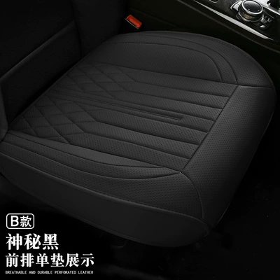 foreign trade car seat: Multi-function pad - model-b-black-single-piece