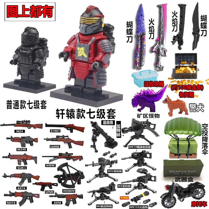 メトロエスケープパワーメカ平和ビルディングブロックエリートミニフィギュアHuanxuanレベル7セットチキンフレームドリル男の子のおもちゃ|undefined