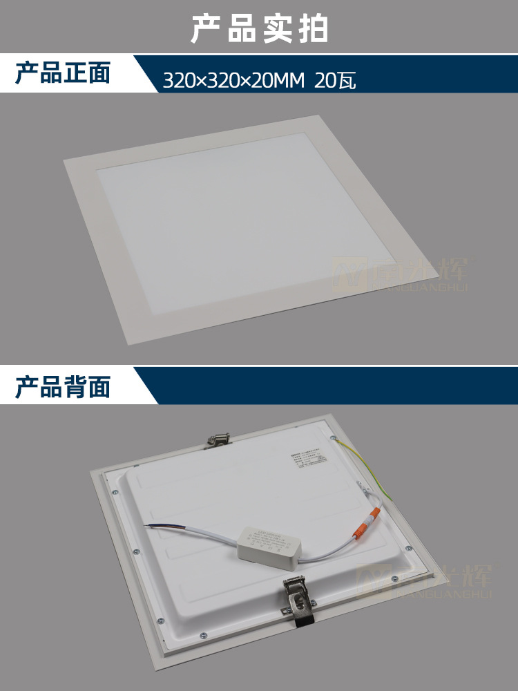 led嵌入式面板灯石膏板木板蜂窝板卡龙骨开孔安装弹簧卡扣平板灯-阿里巴巴