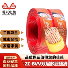 �V�����d����ZC-BVV1.5/2.5*4*6ƽ�����~о����Ӳ����ȼ���b늾�