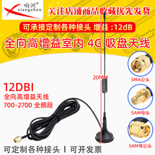 ȫ��������҃�3G4G���P�쾀SMA·����wifi������̖������ᘃȿ�