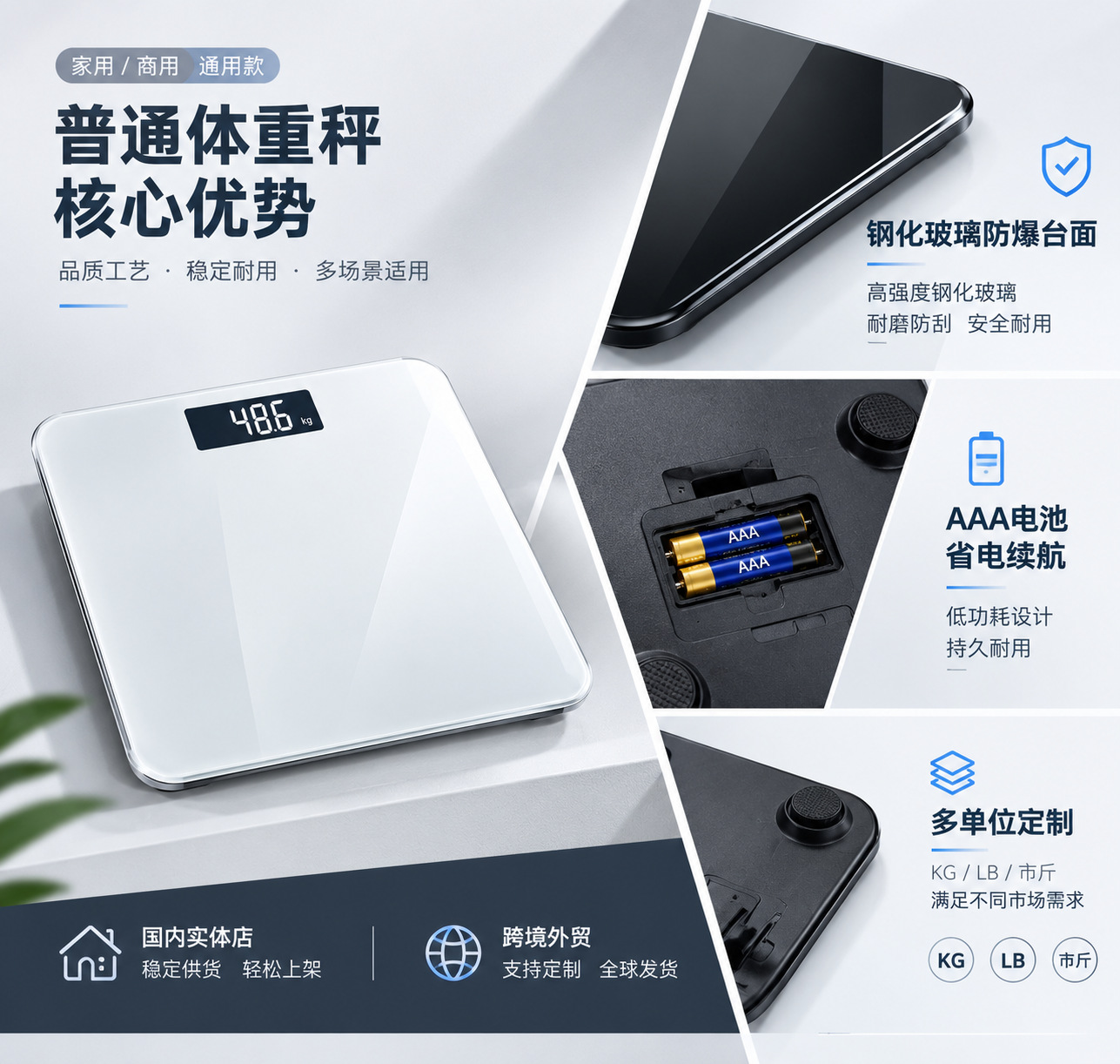 Export-specific Household Electronic Digital Scale LCD Adult Universal High-precision Compact Smart Electronic Scale Factory