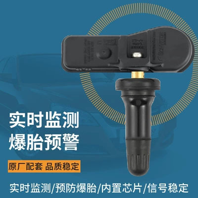 The New Generation of Buick Models, Including Tire pressure monitoring system