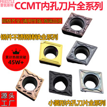 ���ص�ƬCCMT060204/09T304/09T308�ּ�������ۿ׵�ͷ�ڿ׳���Ƭ