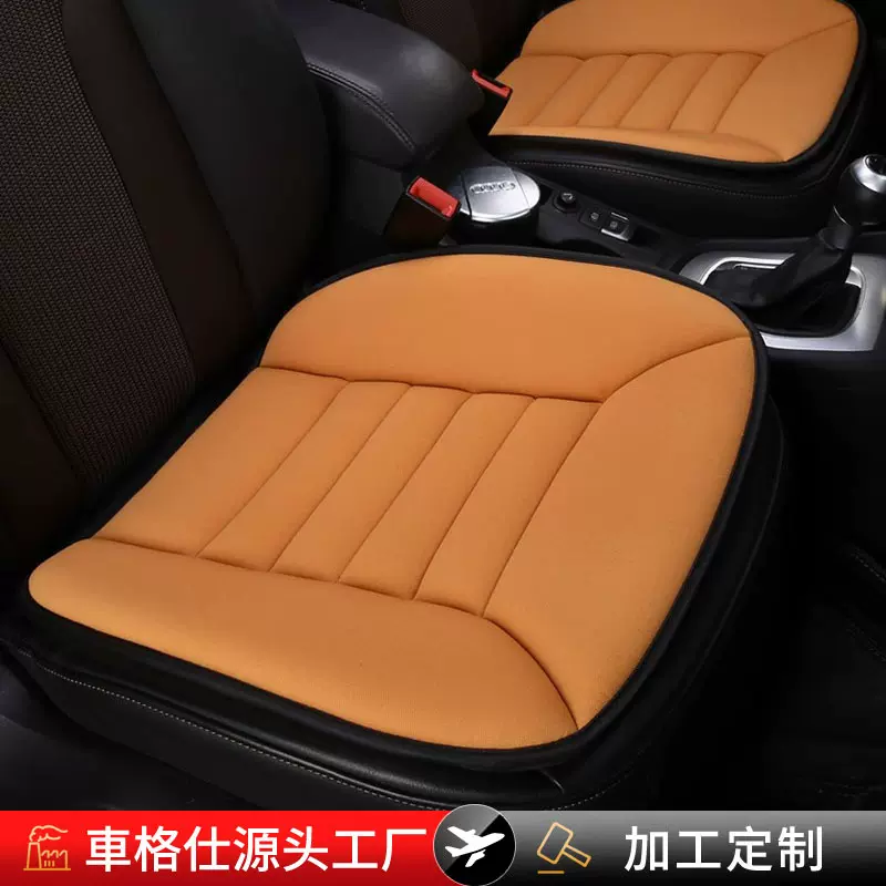 哇噢定制汽车坐垫记忆棉增高加厚防滑单片屁屁垫驾驶座椅垫四季垫