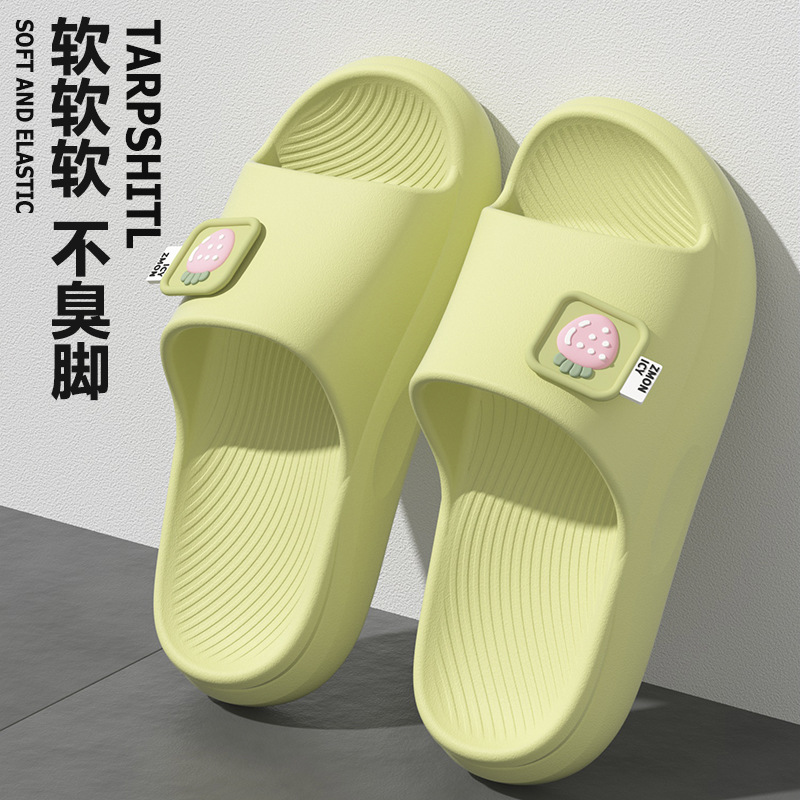 그린【딸기】