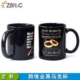 热转印全黑马克杯定制图片logo彩色咖啡杯定制图片涂层花纸陶瓷杯