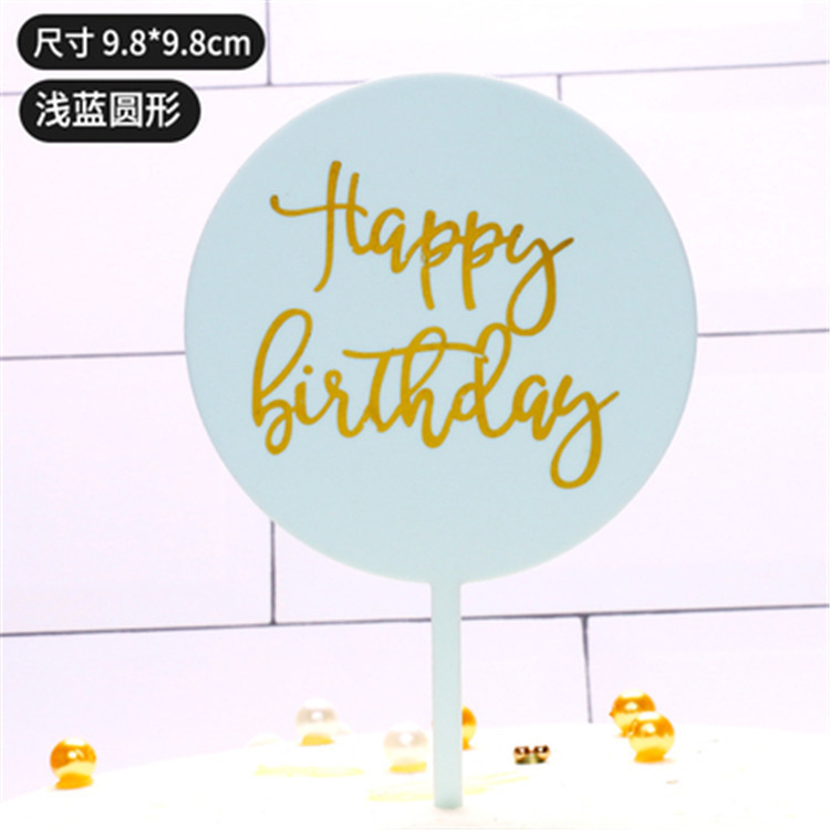 12171878262_1940863531