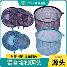 铝合金抄网头捞鱼网不挂钩黑坑小网眼超轻钛合金实心加深钓鱼网兜