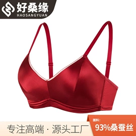 无钢圈文胸;女士三角裤;吊带背心