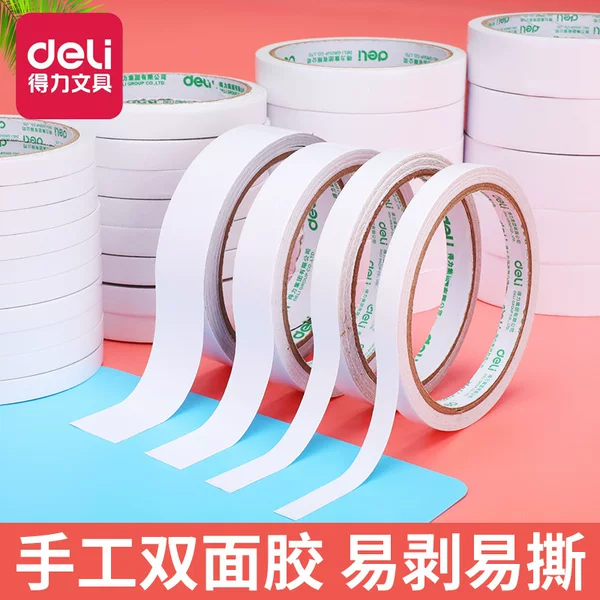 Deli double-sided adhesive tape 9/12/18/24mm strong high viscosity hot melt cotton paper adhesive handmade supplies for students