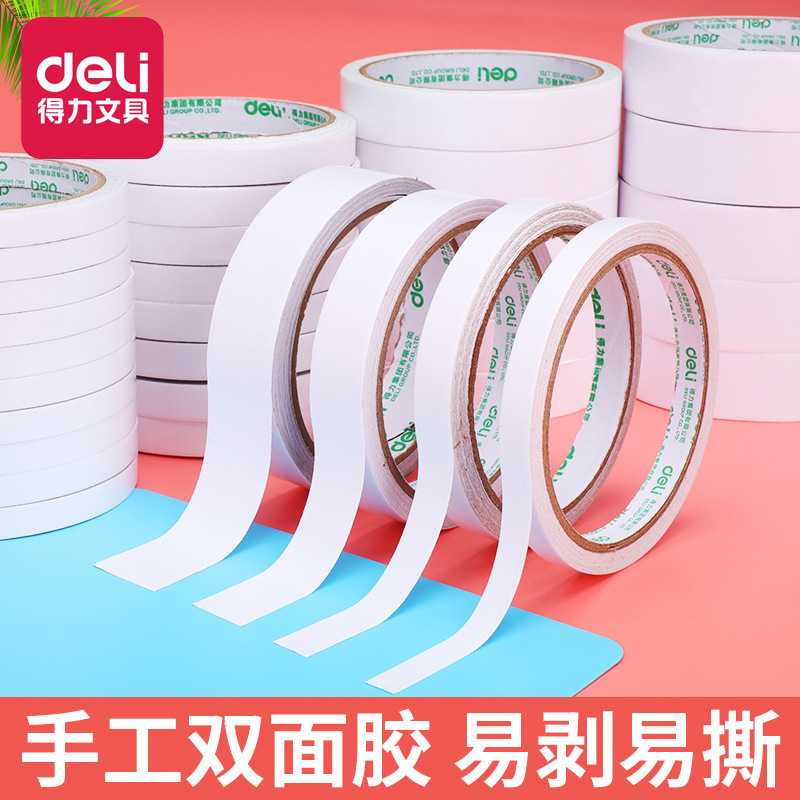 Deli double-sided adhesive tape 9/12/18/24mm strong high viscosity hot melt cotton paper adhesive handmade supplies for students