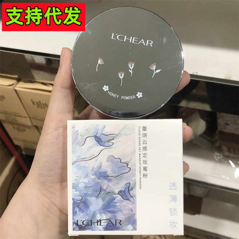 Makeup primer